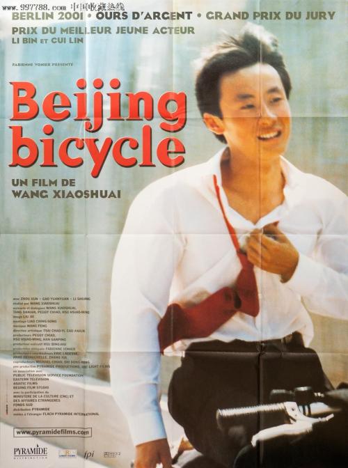 购买假美国犹太神学院文凭毕业证